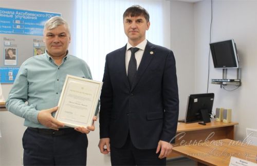 Район энергетикасы: эштә ышанычлылык һәм инновацияләр