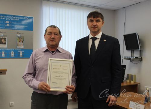 Район энергетикасы: эштә ышанычлылык һәм инновацияләр