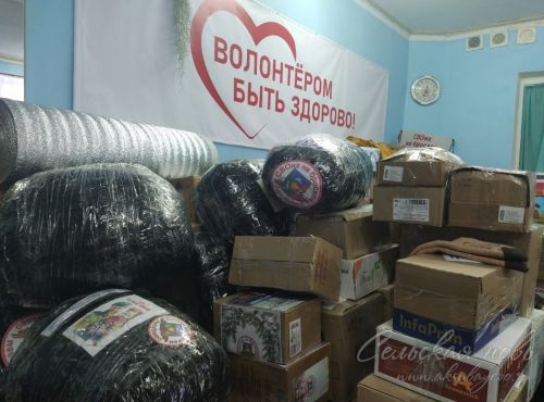 Аксубаевцы передали защитникам новогодние 10 тонн