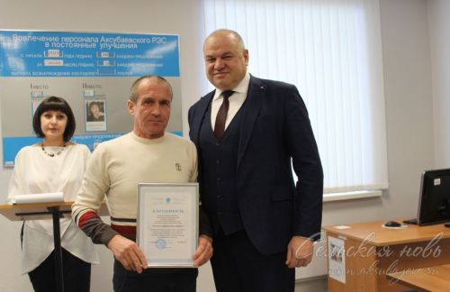 Район энергетикасы: эштә ышанычлылык һәм инновацияләр