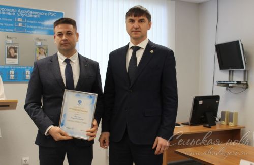 Район энергетикасы: эштә ышанычлылык һәм инновацияләр