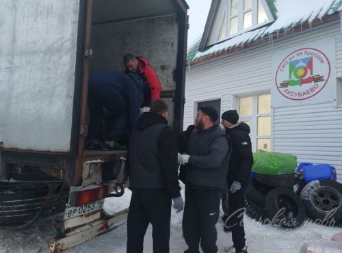 Аксубаевцы передали защитникам новогодние 10 тонн