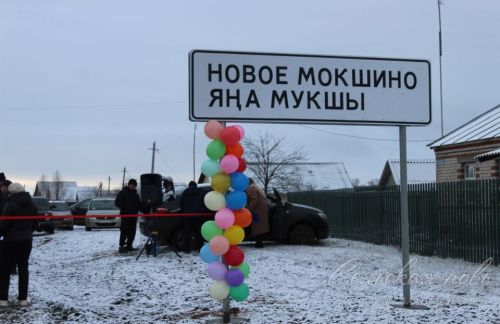 В Аксубаевском районе дорога на Новое Мокшино – открыта!