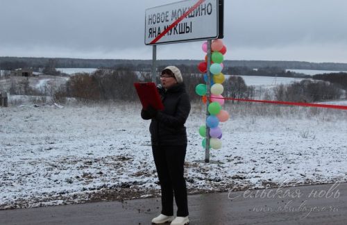 В Аксубаевском районе дорога на Новое Мокшино – открыта!