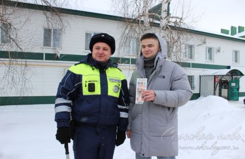 Аксубаевские госавтоинспекторы поздравили водителей и пешеходов с наступающим Новым годом