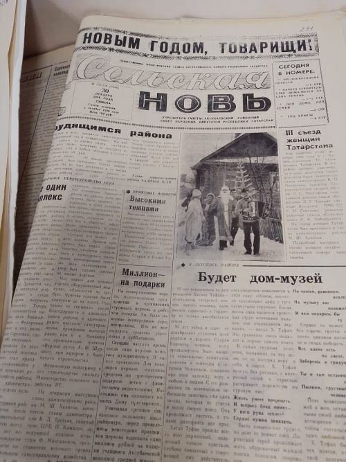 В Совете Аксубаевского района очередная выставка посвящена встрече нового года