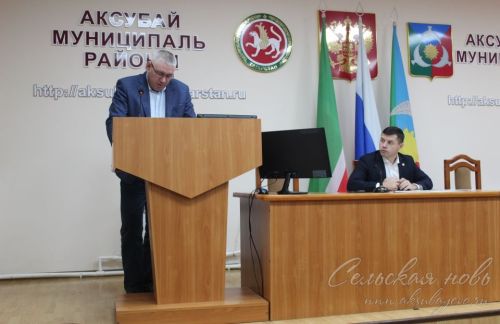 В Аксубаевском районе подвели итоги года по противодействию коррупции