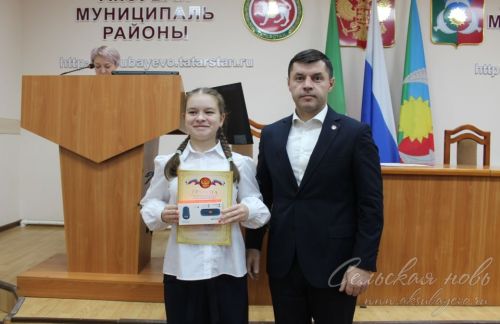 Аксубаевские школьники получили награды за победу на антикоррупционном конкурсе