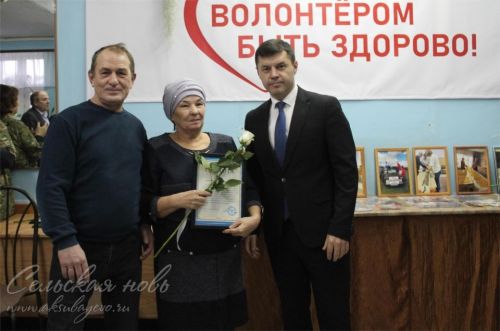 Аксубайлыларны Россия волонтерлары көне белән котладылар
