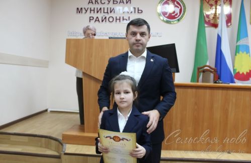 Аксубаевские школьники получили награды за победу на антикоррупционном конкурсе