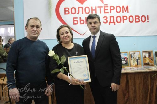 Аксубайлыларны Россия волонтерлары көне белән котладылар