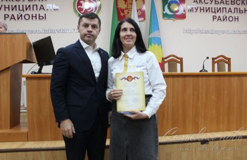 Аксубаевские школьники получили награды за победу на антикоррупционном конкурсе