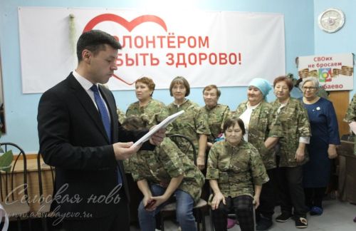 Аксубайлыларны Россия волонтерлары көне белән котладылар