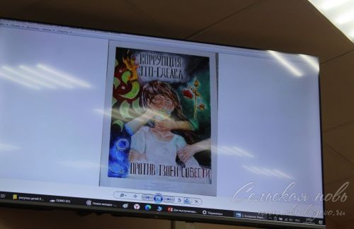 Аксубаевские школьники получили награды за победу на антикоррупционном конкурсе