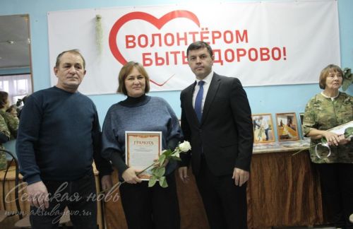 Аксубайлыларны Россия волонтерлары көне белән котладылар