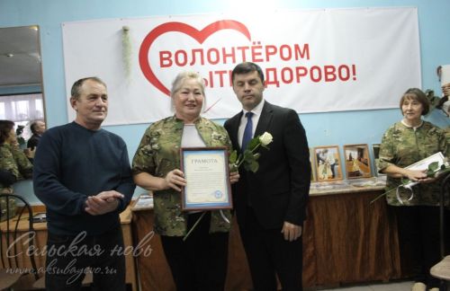 Аксубайлыларны Россия волонтерлары көне белән котладылар