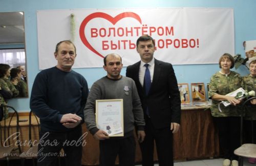 Аксубайлыларны Россия волонтерлары көне белән котладылар