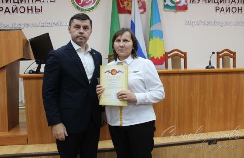 Аксубаевские школьники получили награды за победу на антикоррупционном конкурсе