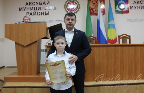 Аксубаевские школьники получили награды за победу на антикоррупционном конкурсе