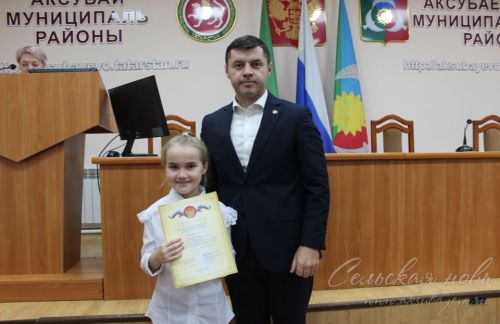 Аксубаевские школьники получили награды за победу на антикоррупционном конкурсе