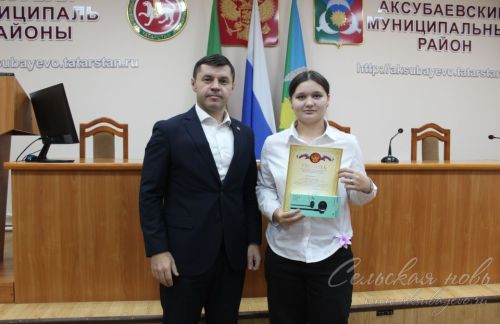 Аксубаевские школьники получили награды за победу на антикоррупционном конкурсе