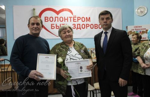 Аксубайлыларны Россия волонтерлары көне белән котладылар