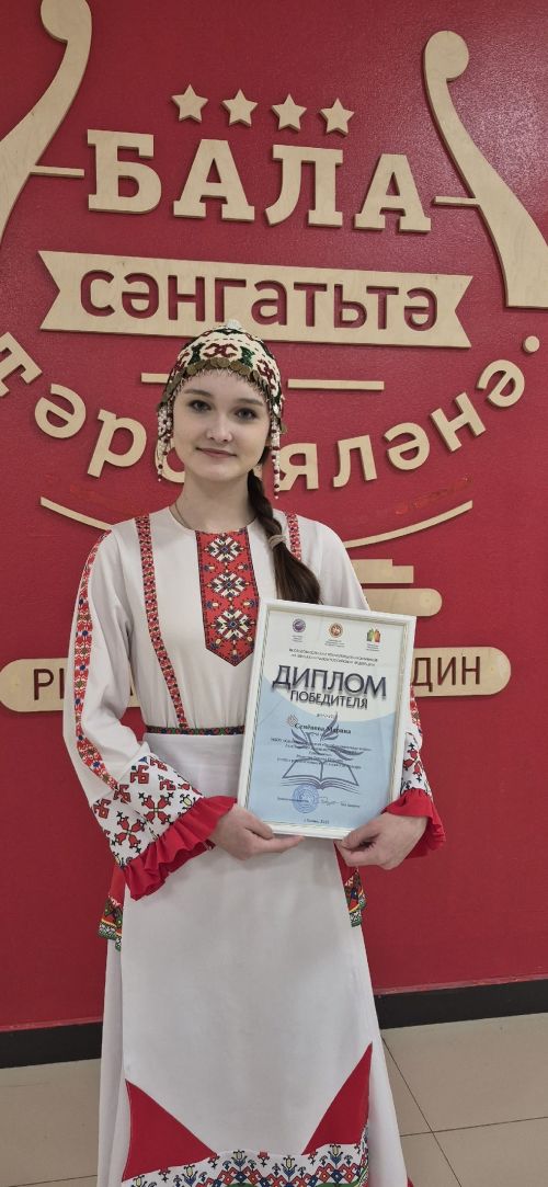Ученица Савгачевской школы стала победительницей секции чувашской филологии на исследовательской конференции