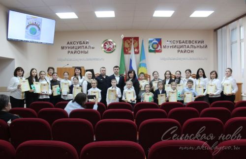 Аксубаевские школьники получили награды за победу на антикоррупционном конкурсе