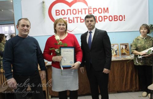 Аксубайлыларны Россия волонтерлары көне белән котладылар