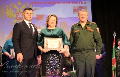 Кичә Ватан геройлары көненә багышланды