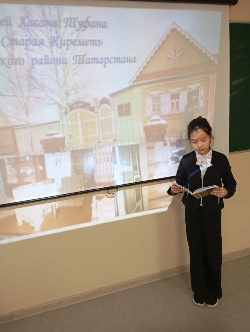 9 декабрьдә бөек шагыйрь Хәсән Туфанның туган көне