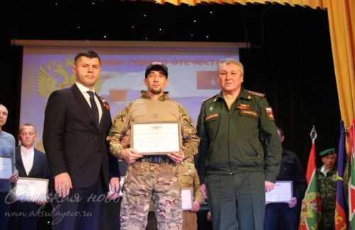 Кичә Ватан геройлары көненә багышланды