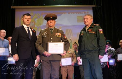 Кичә Ватан геройлары көненә багышланды
