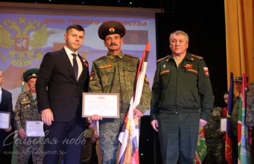 Кичә Ватан геройлары көненә багышланды
