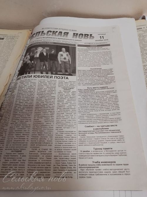 Аксубай районы Советында Хәсән Туфанның 125 еллыгына багышланган чираттагы күргәзмә булды