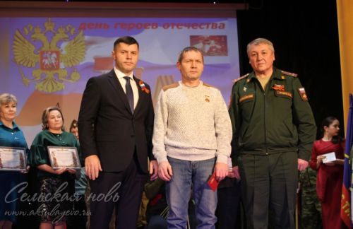 Кичә Ватан геройлары көненә багышланды