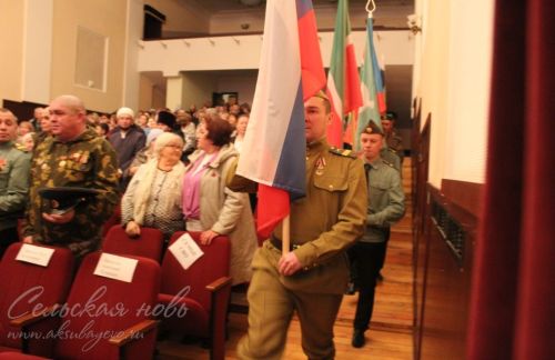 Кичә Ватан геройлары көненә багышланды