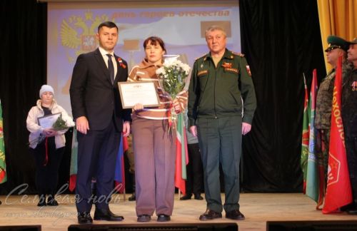 Кичә Ватан геройлары көненә багышланды