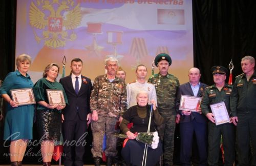 В Аксубаевском районе вечер посвятили Дню Героев Отечества