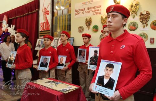 Кичә Ватан геройлары көненә багышланды