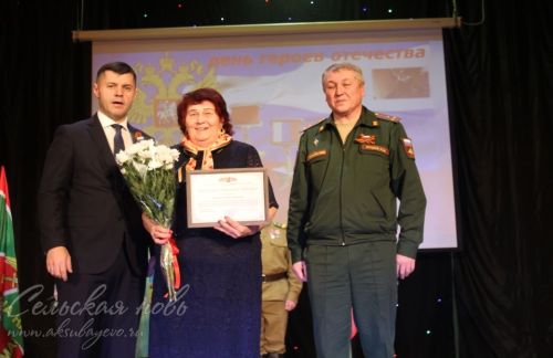 Кичә Ватан геройлары көненә багышланды