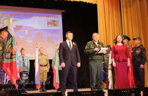 Кичә Ватан геройлары көненә багышланды