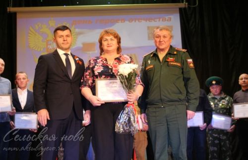 Кичә Ватан геройлары көненә багышланды