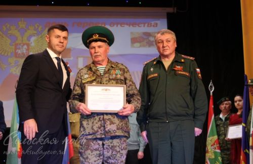 Кичә Ватан геройлары көненә багышланды