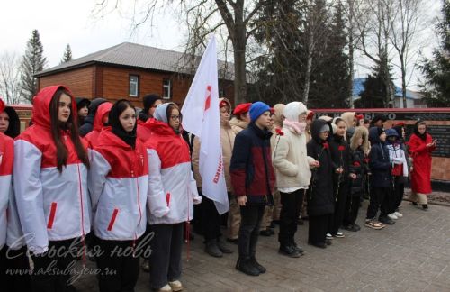 Аксубайда Россия Геройлары көнен билгеләп үттеләр
