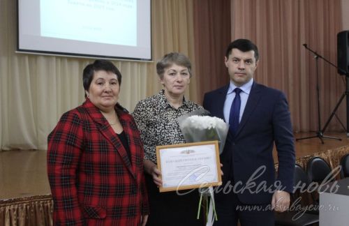 В Аксубаевском районе подвели итоги работы сферы образования