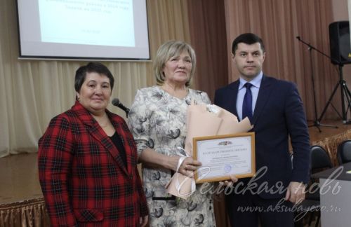 В Аксубаевском районе подвели итоги работы сферы образования