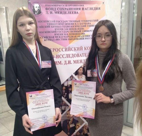 Сельские школьницы Аксубаевского района удостоились медали Всероссийского конкурса исследовательских работ