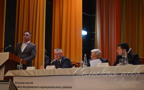 В Аксубаевском районе подвели итоги минувшего года