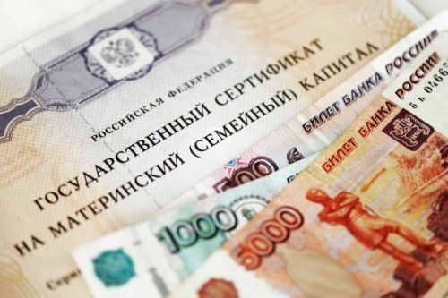 Госдума продлила программу материнского капитала до 2030 года